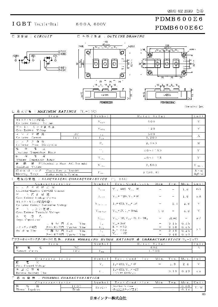 PDMB600E6C_7822535.PDF Datasheet
