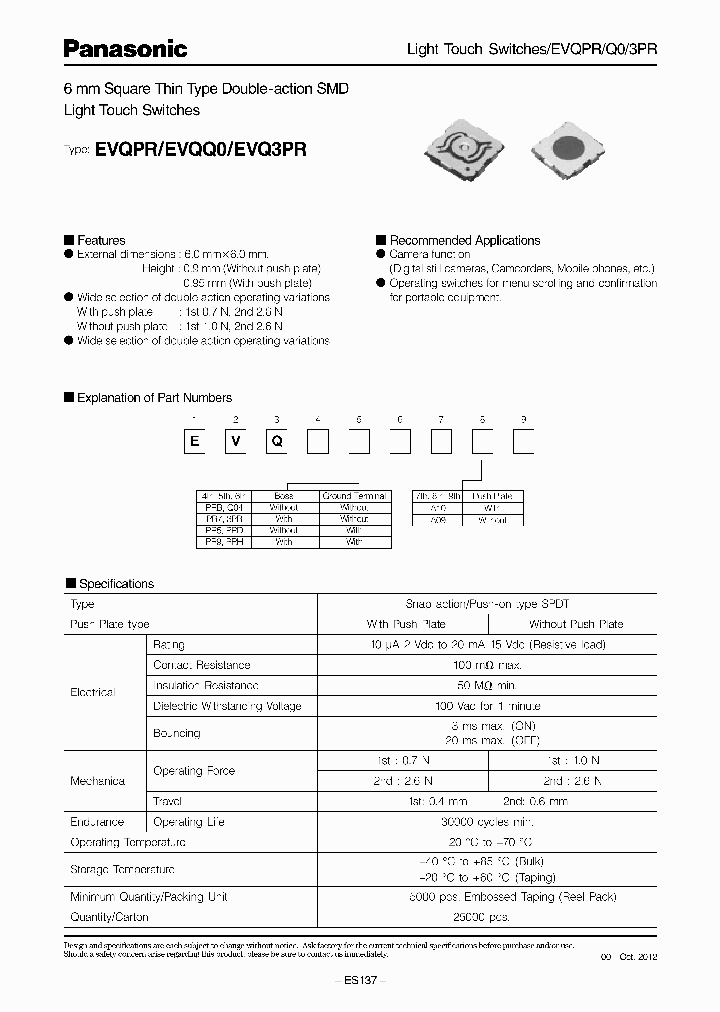 EVQ3PRA09_7767562.PDF Datasheet