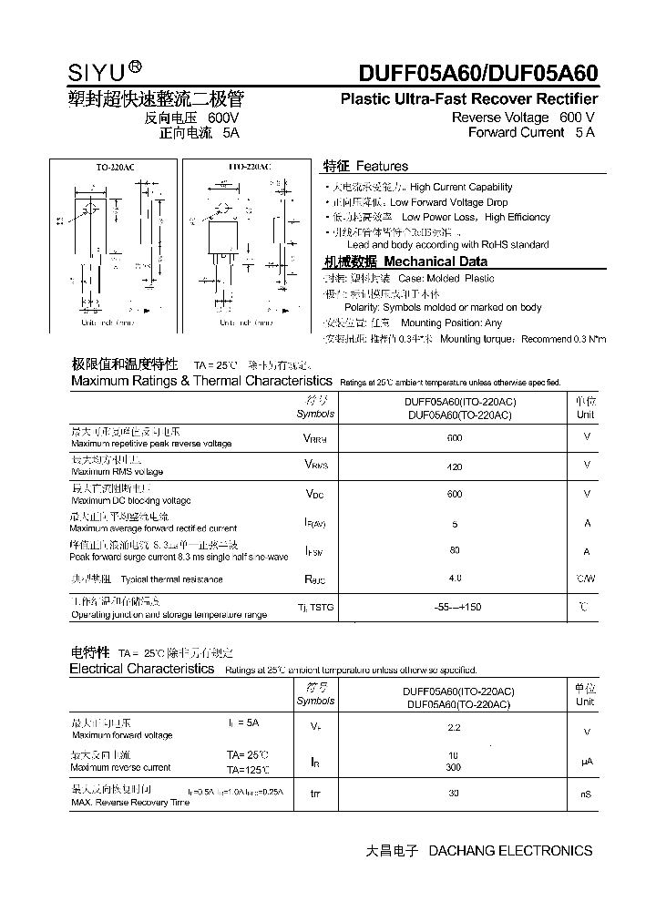 DUF05A60_7800857.PDF Datasheet