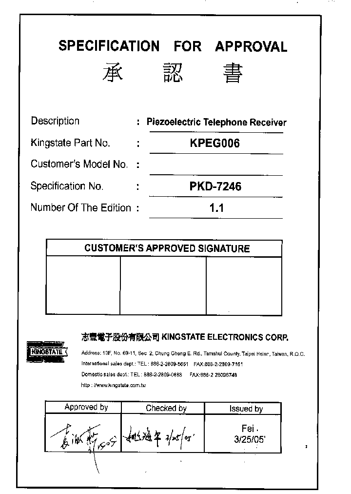 KPEG006_7813764.PDF Datasheet