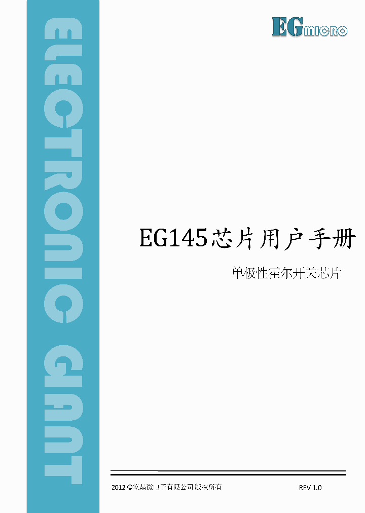 EG145_7753994.PDF Datasheet