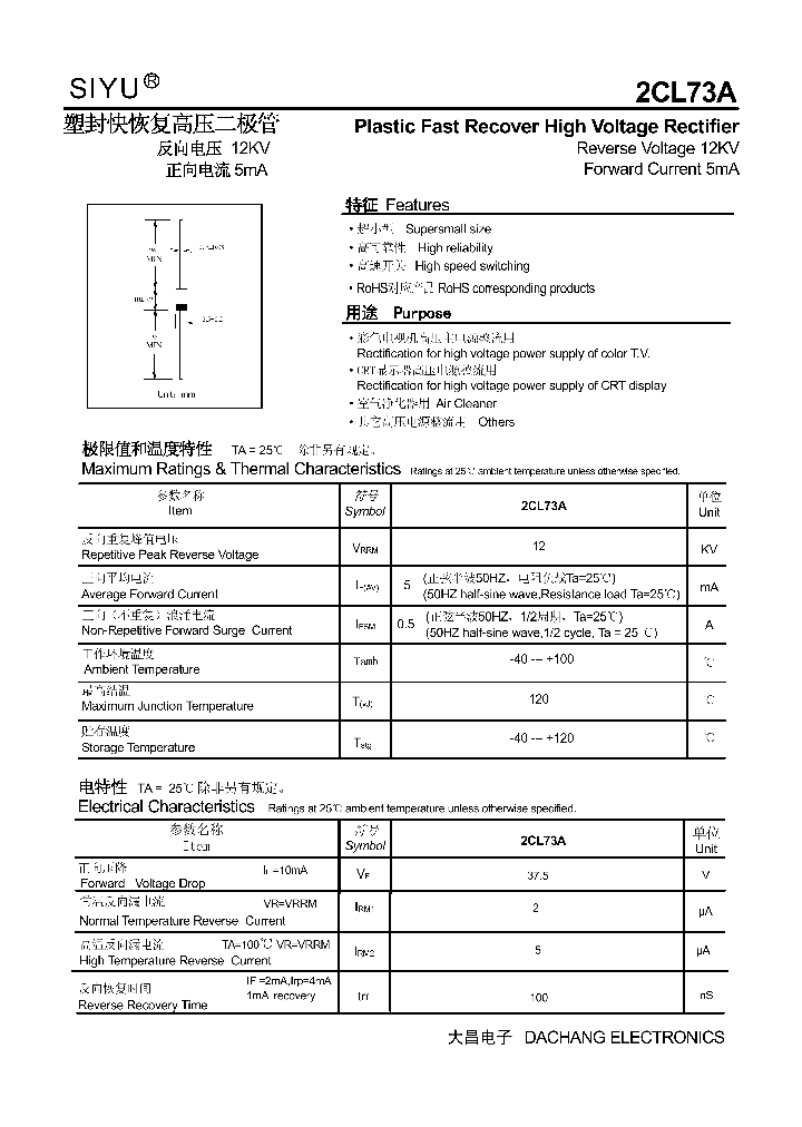 2CL73A_7839159.PDF Datasheet