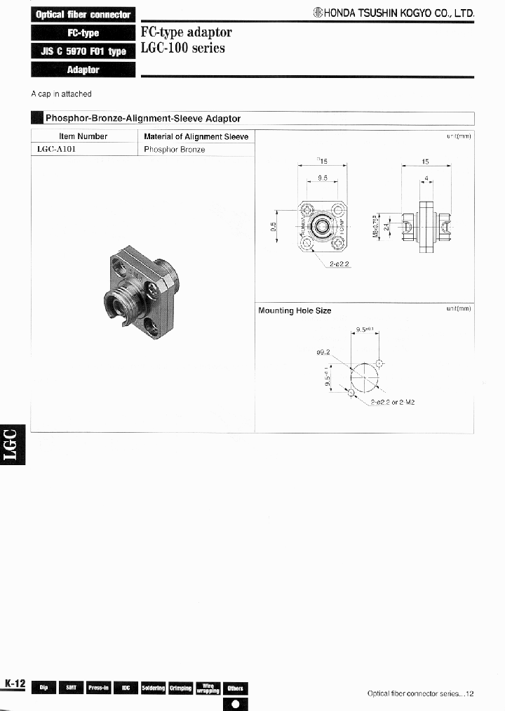 LGC-A104_7776074.PDF Datasheet