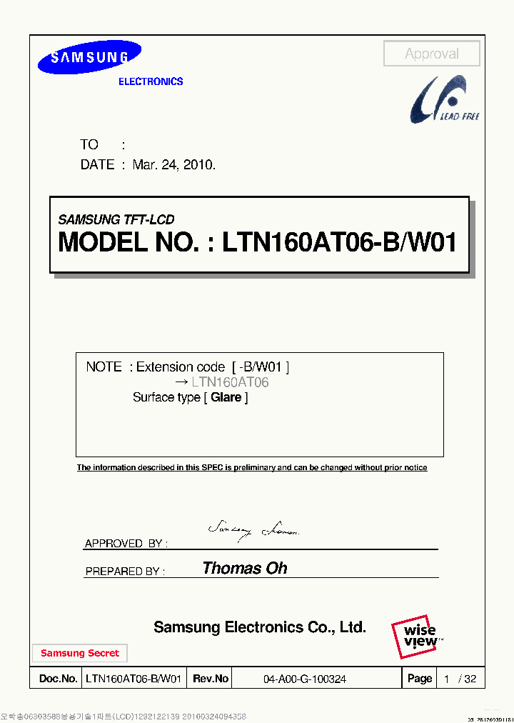 LTN160AT06-B01_7760022.PDF Datasheet