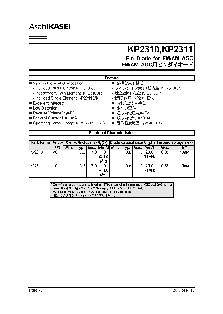 KP2310BRTL-G_7778719.PDF Datasheet