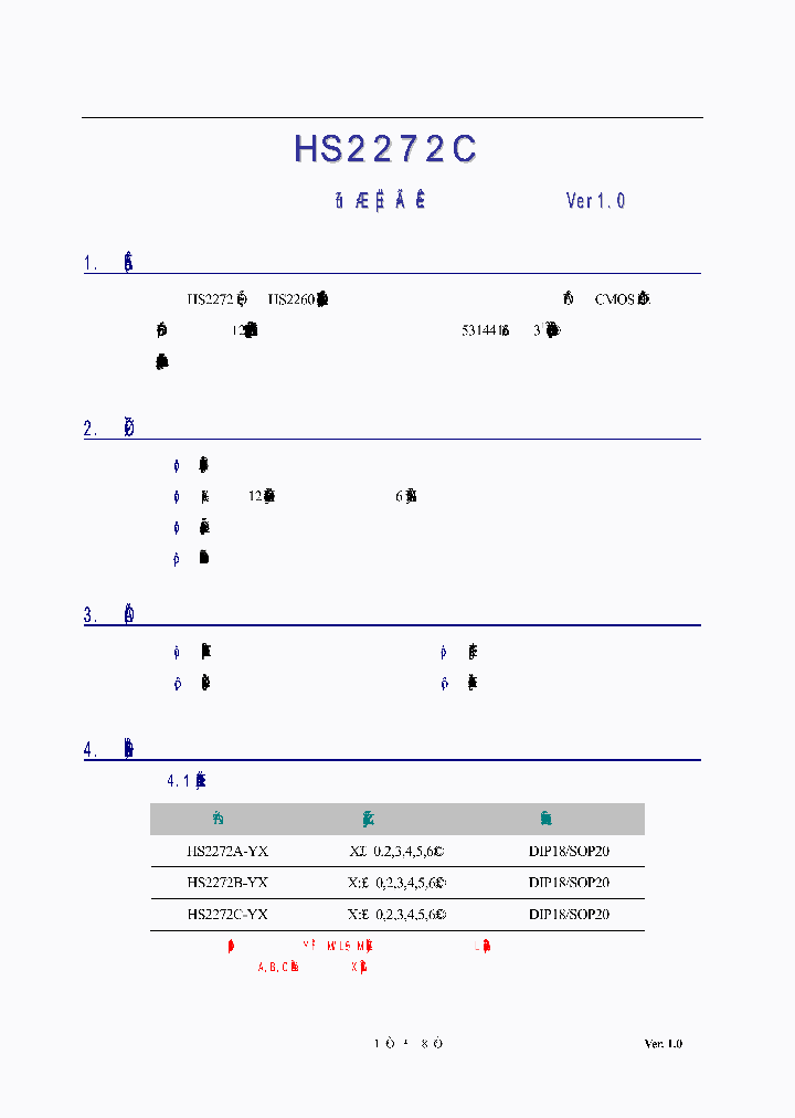 HS2272C-YX_7760548.PDF Datasheet
