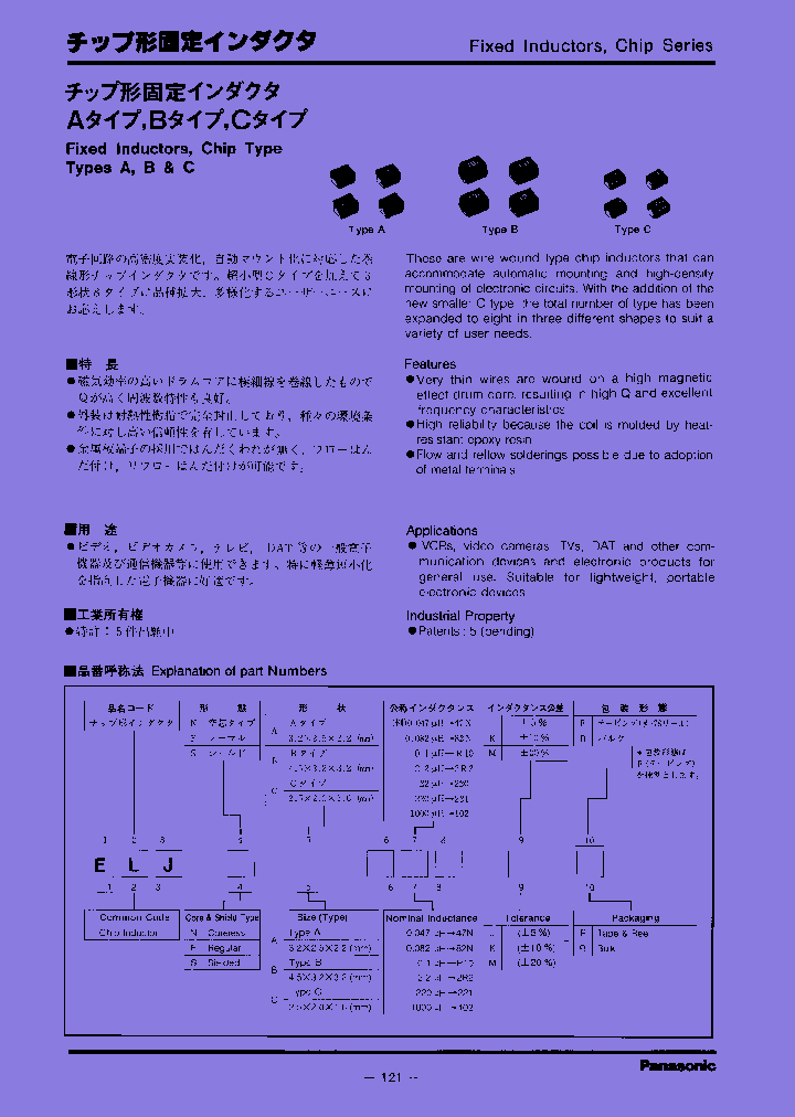 ELJFB221KB_7792468.PDF Datasheet