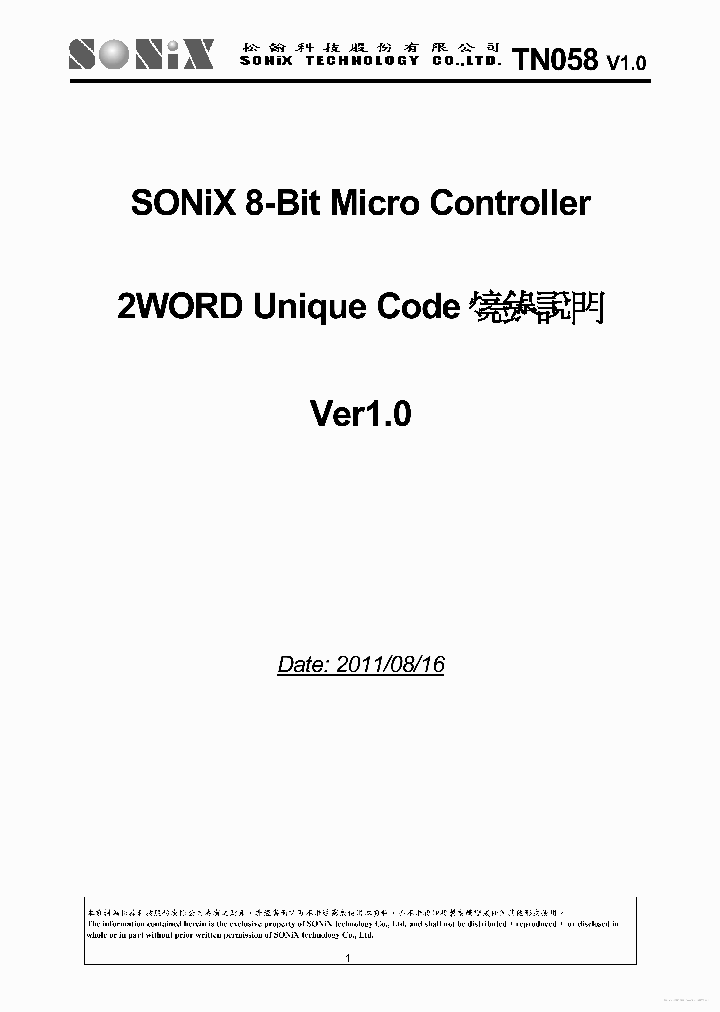 TN058_7758359.PDF Datasheet