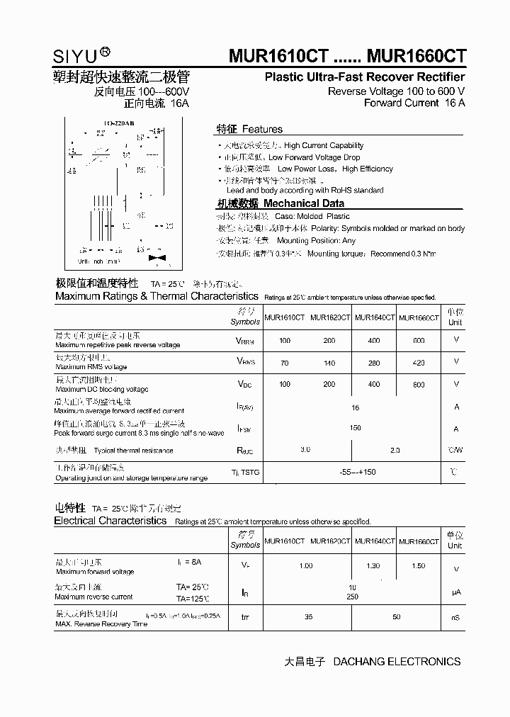 MUR1610CT_7769944.PDF Datasheet
