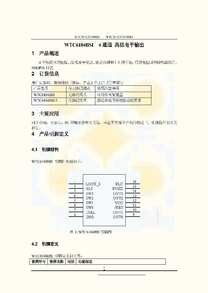 WTC6104BSI_7770325.PDF Datasheet