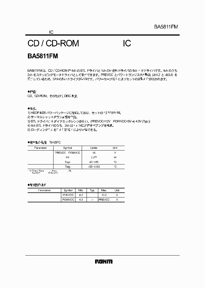 BA5811FM_7824825.PDF Datasheet