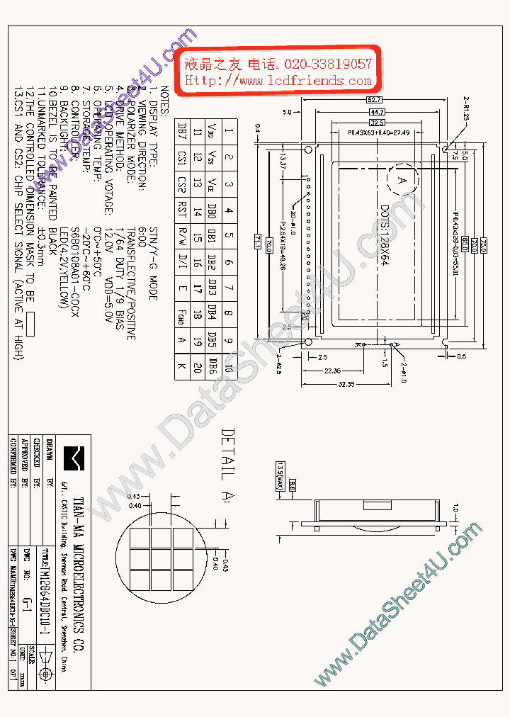 TM12864DBC10-1_7772215.PDF Datasheet