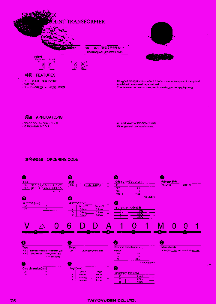 V08DDC102M001_7835049.PDF Datasheet