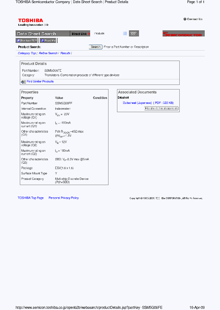 SSM5G06FE_7845096.PDF Datasheet