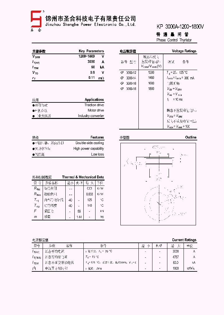 KP3000A-12_7776184.PDF Datasheet