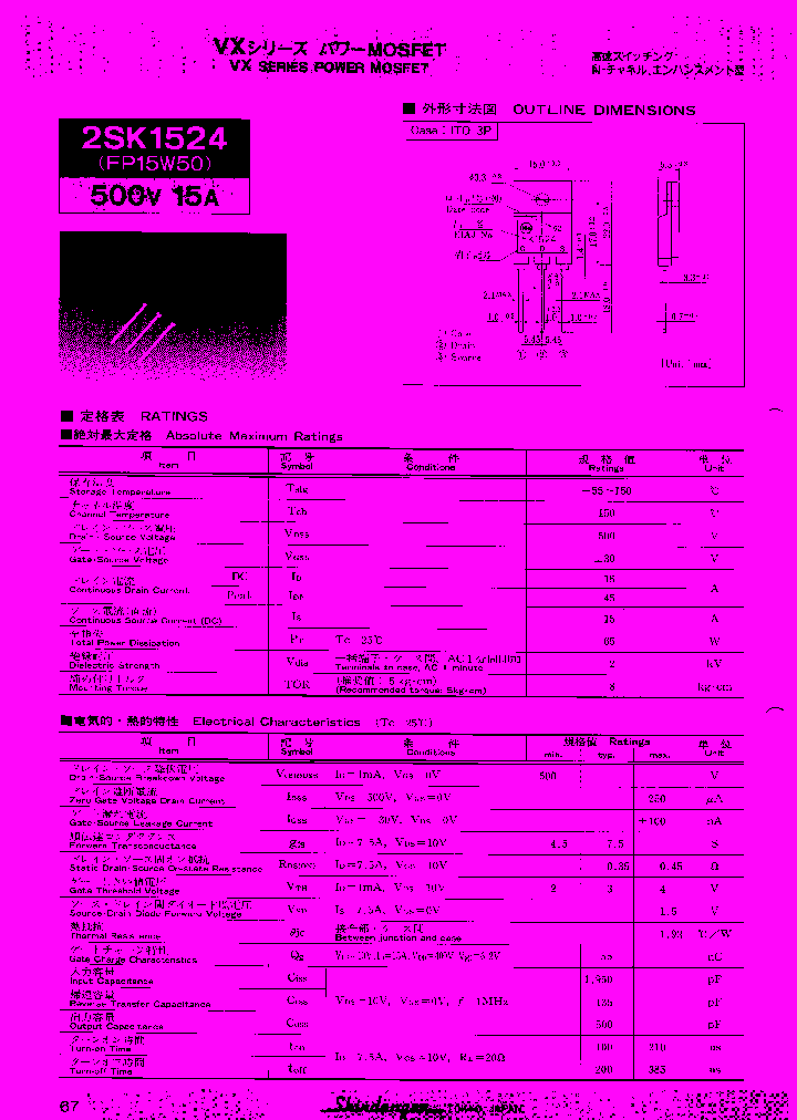2SK1524_7856301.PDF Datasheet