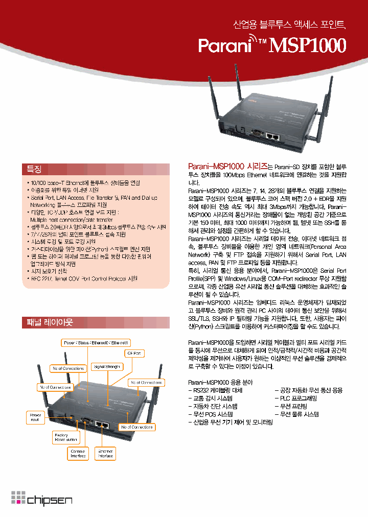 MSP1000_7878335.PDF Datasheet