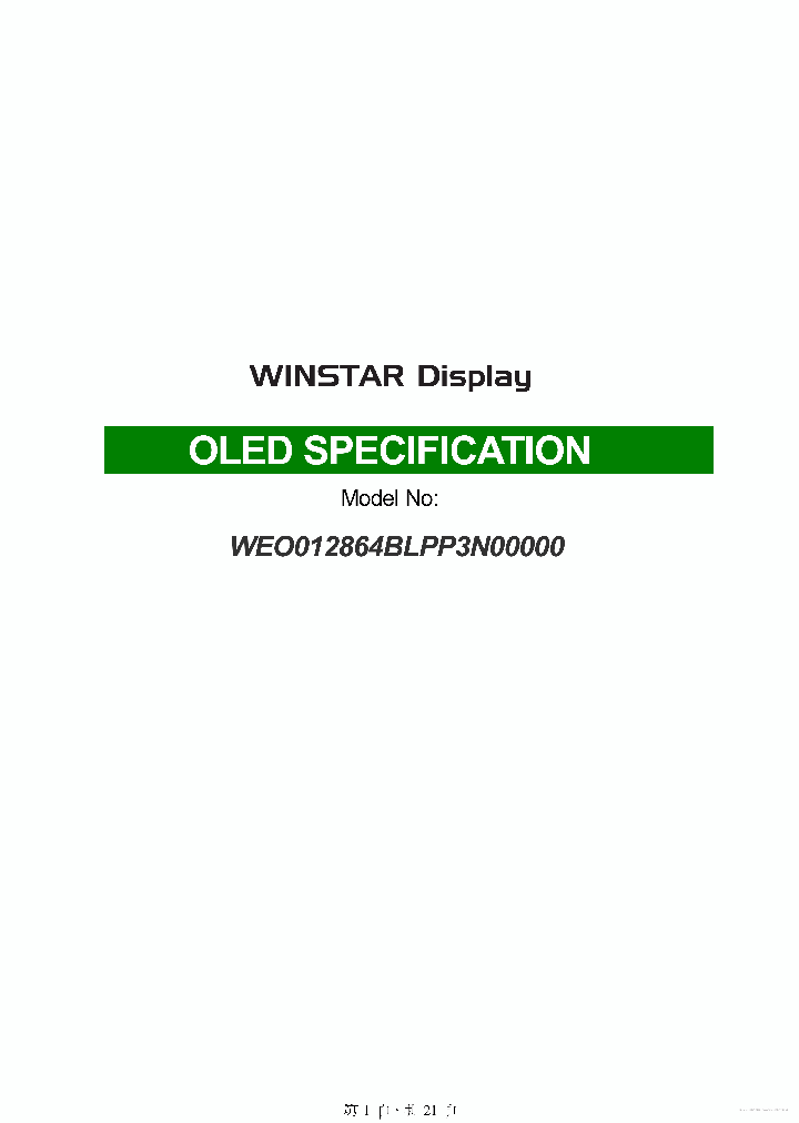 WEO012864BLPP3N00000_7778253.PDF Datasheet