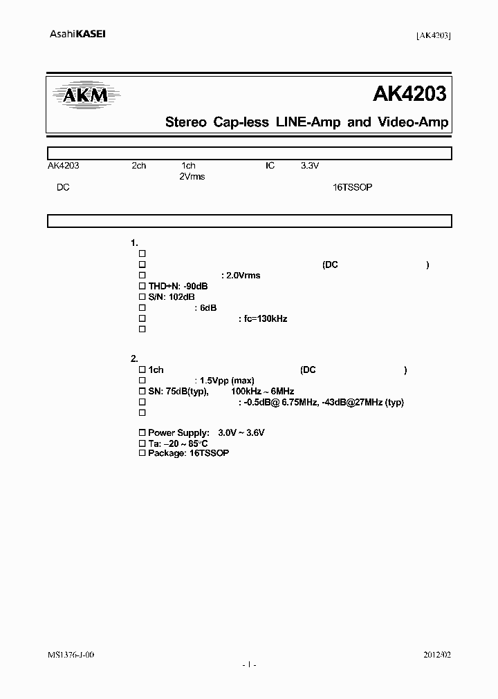 AKD4203_7881589.PDF Datasheet