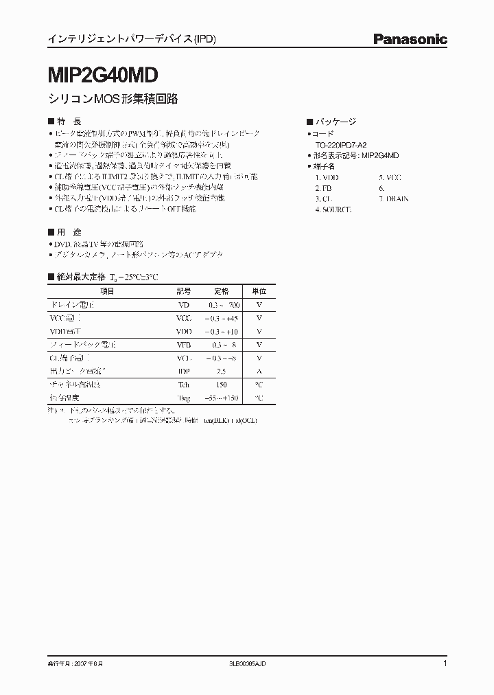 MIP2G40MD_7783275.PDF Datasheet