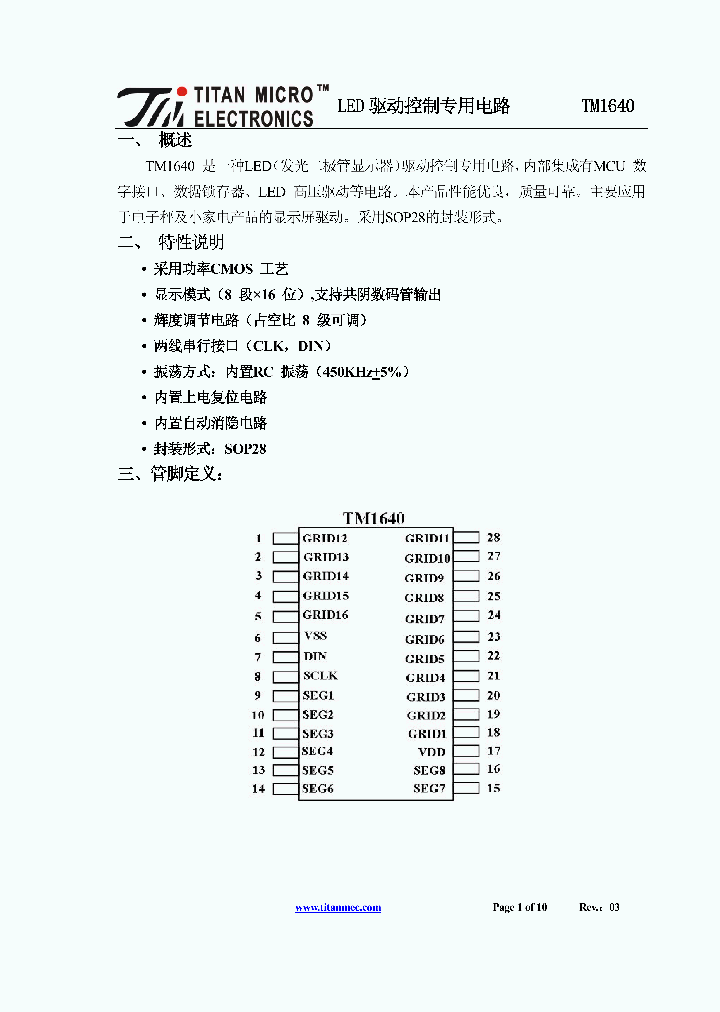 TM1640_7783153.PDF Datasheet