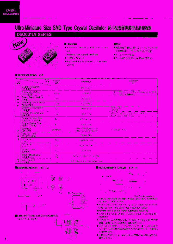 DSO631LV-FREQ2-OUT21_7917765.PDF Datasheet