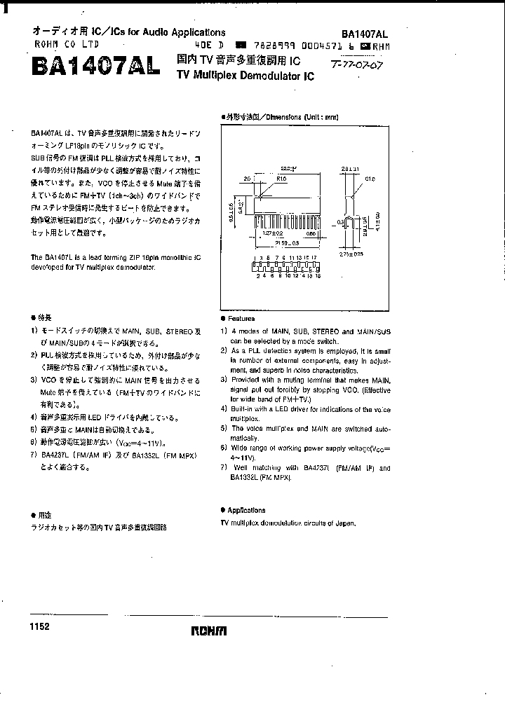 BA1407AL_7924255.PDF Datasheet