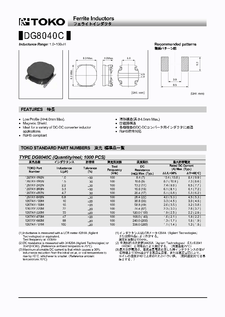 1267AY-150M_7932129.PDF Datasheet