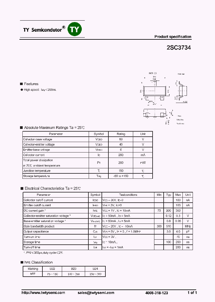 2SC3734_7948963.PDF Datasheet