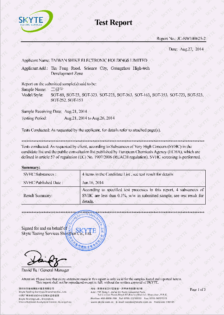 JC-BW140625-2_7951118.PDF Datasheet