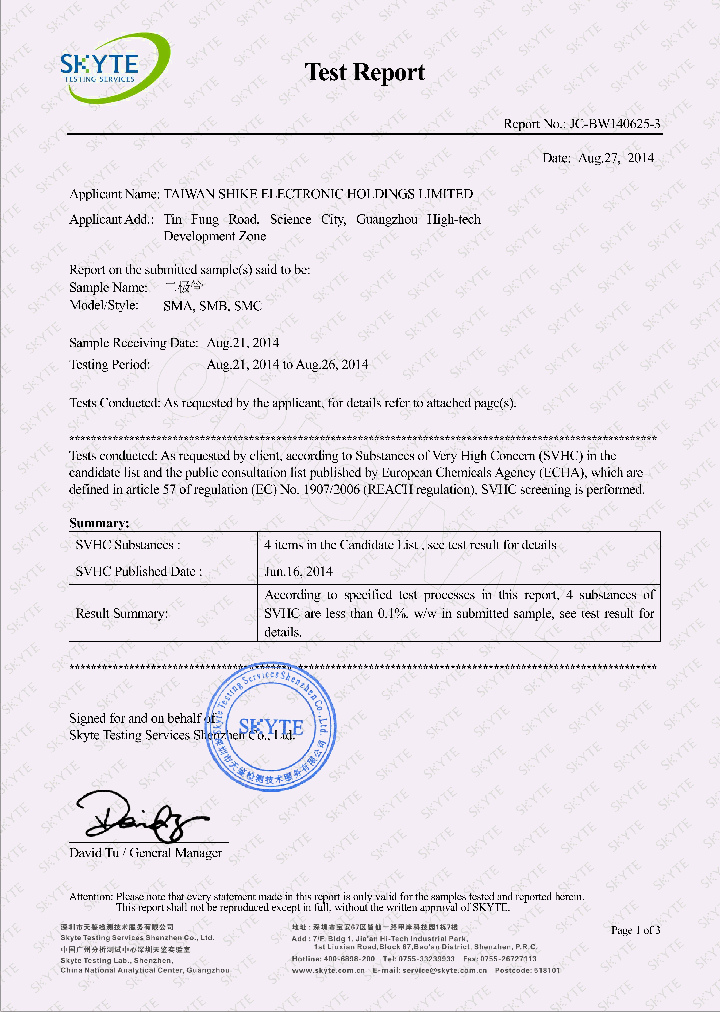 JC-BW140625-3_7951119.PDF Datasheet
