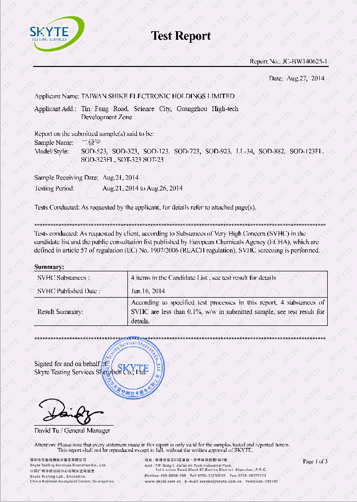 JC-BW140625-1_7951117.PDF Datasheet