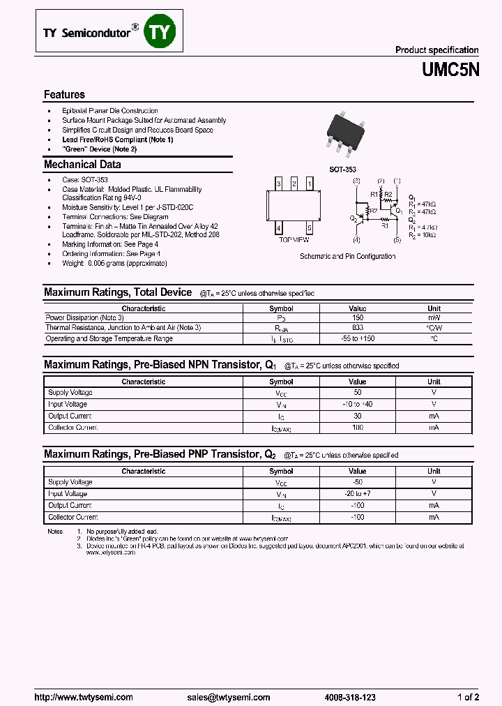 UMC5N_7955536.PDF Datasheet
