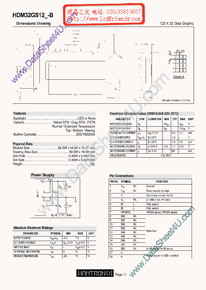HDM32GS12B_7788144.PDF Datasheet