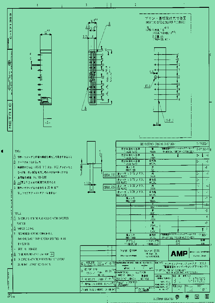 1-171363-1_7971688.PDF Datasheet