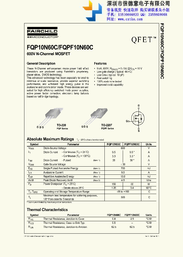 FQPF10N60_8002333.PDF Datasheet