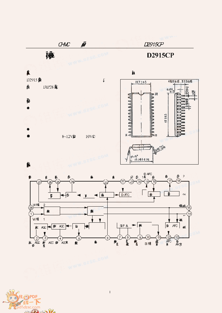 D2915CP_7807945.PDF Datasheet
