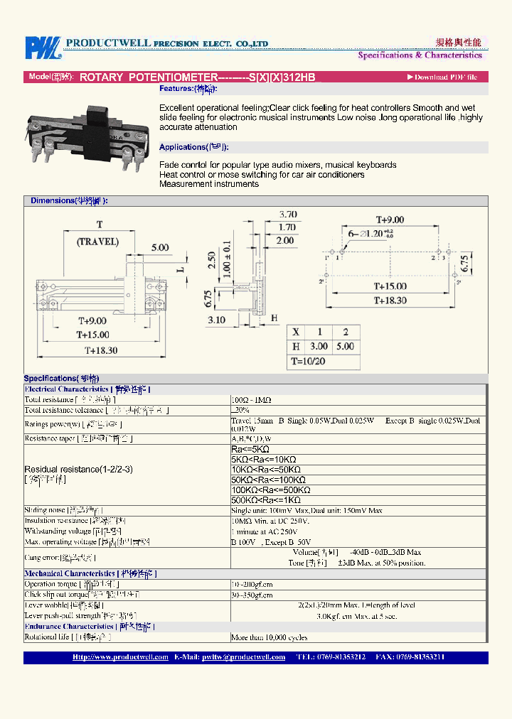 S312HB-14_8021029.PDF Datasheet