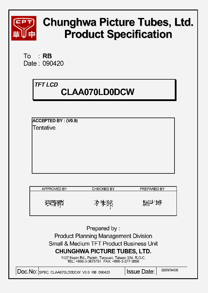 CLAA070LD0DCW_7810942.PDF Datasheet