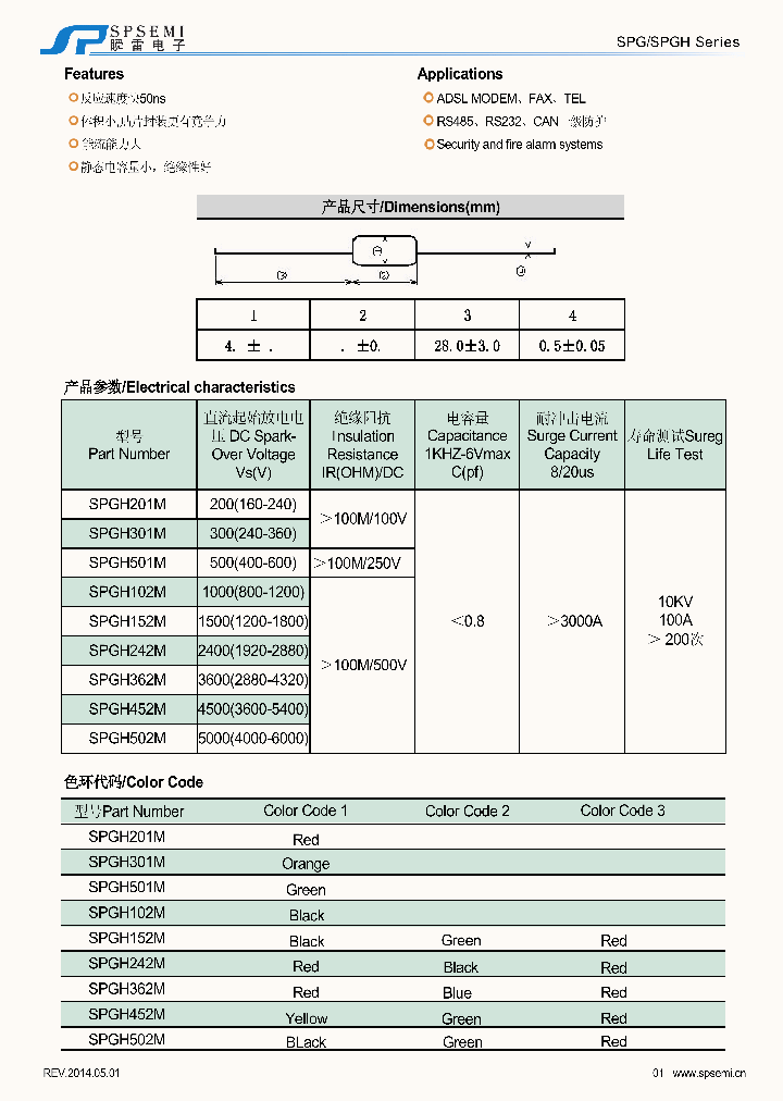 SPGH502M_8038660.PDF Datasheet