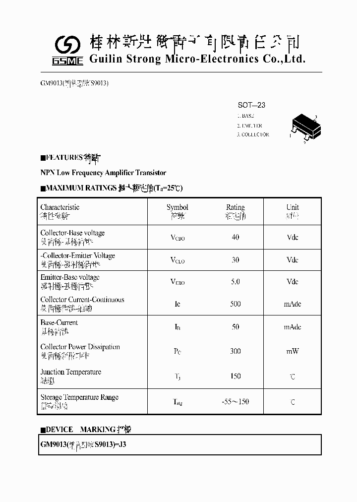 GM9013-15_8039484.PDF Datasheet
