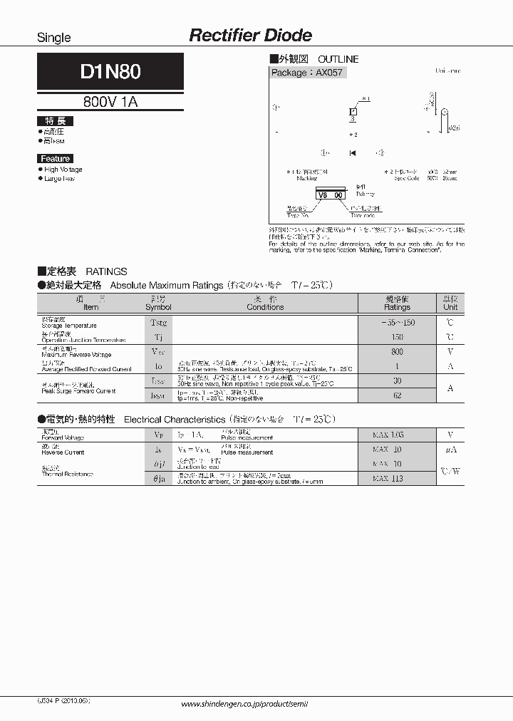 D1N80_8040351.PDF Datasheet