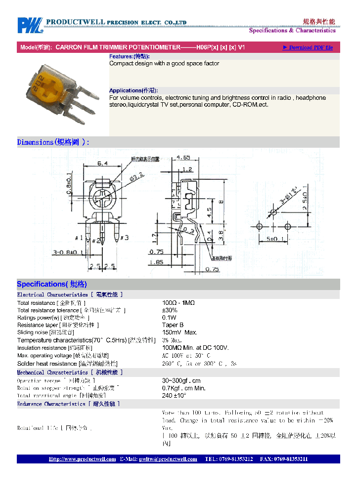 H06PXXXV1_8060758.PDF Datasheet