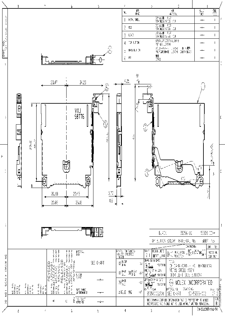 55356-0011_8074393.PDF Datasheet