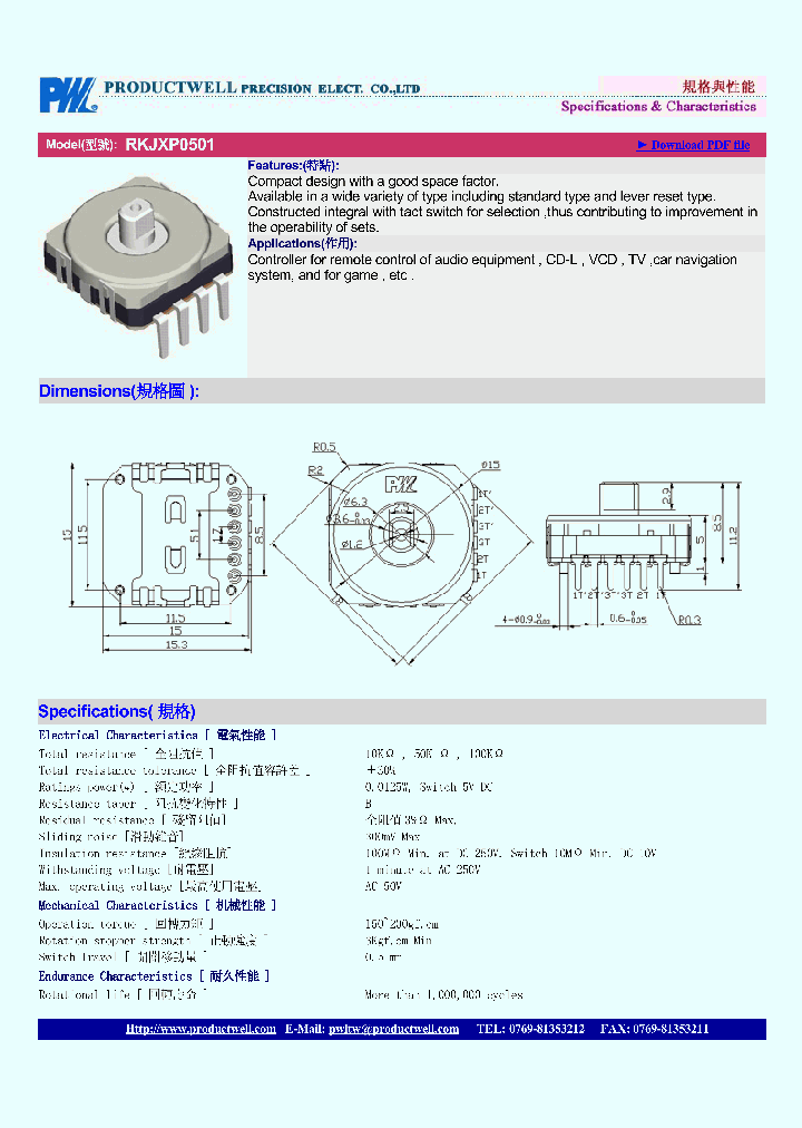 RKJXP0501-14_8080172.PDF Datasheet