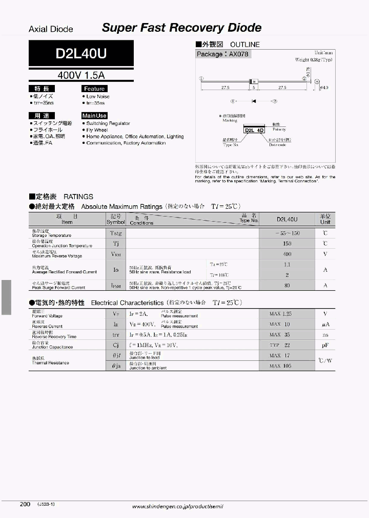D2L40U_8112132.PDF Datasheet