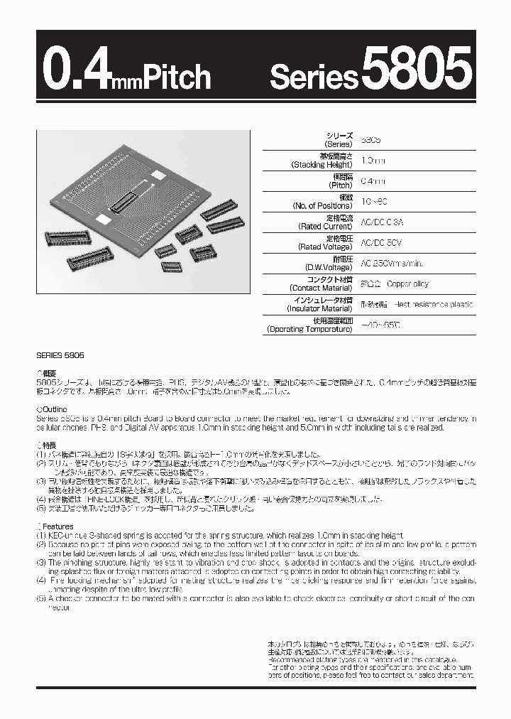 145805060000829_8143943.PDF Datasheet