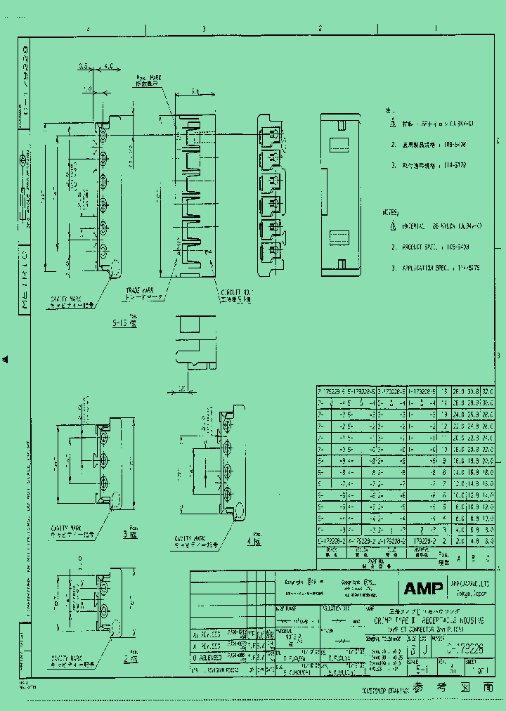 6-179228-8_8149327.PDF Datasheet