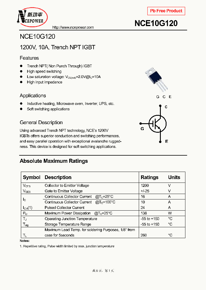 NCE10G120_8151538.PDF Datasheet