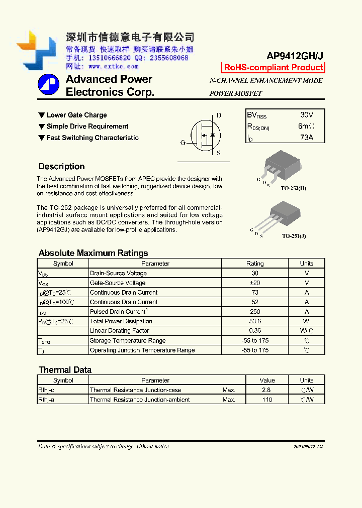 AP9412GH-HF_8163489.PDF Datasheet